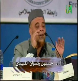 د. حسين رضوان سليمان اللبيدي