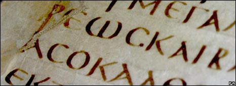 أكتشاف مخطوط في دير سانت كاترين يشير إلى وجود تحريف في الأناجيل